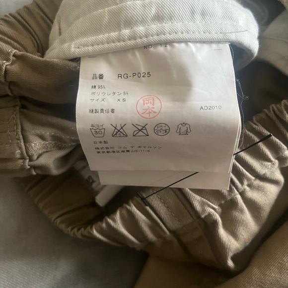 Comme Des Garçons Drop Crotch Pants - Picture 7 of 11